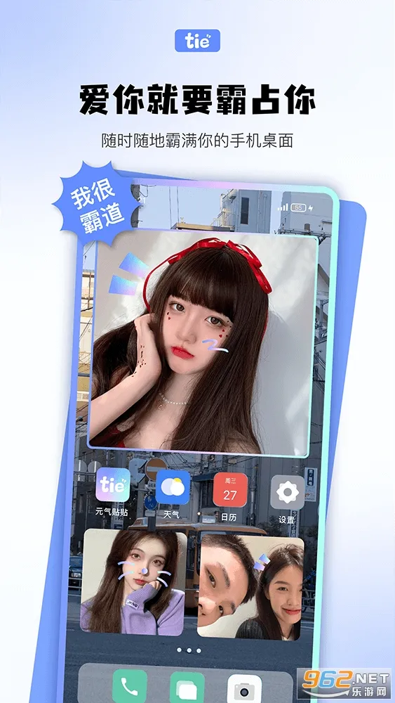 Ԫ������2025����v1.3.3 �ֻ���