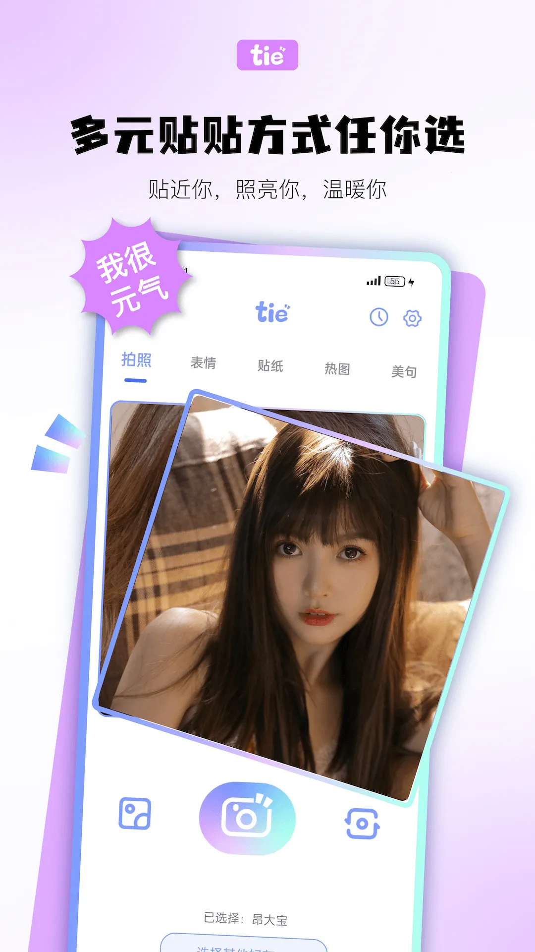 Ԫ������2025����v1.3.3 �ֻ���