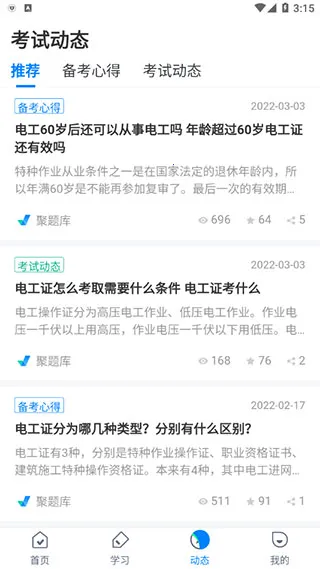 �繤���Ծ����2025�ٷ����°汾