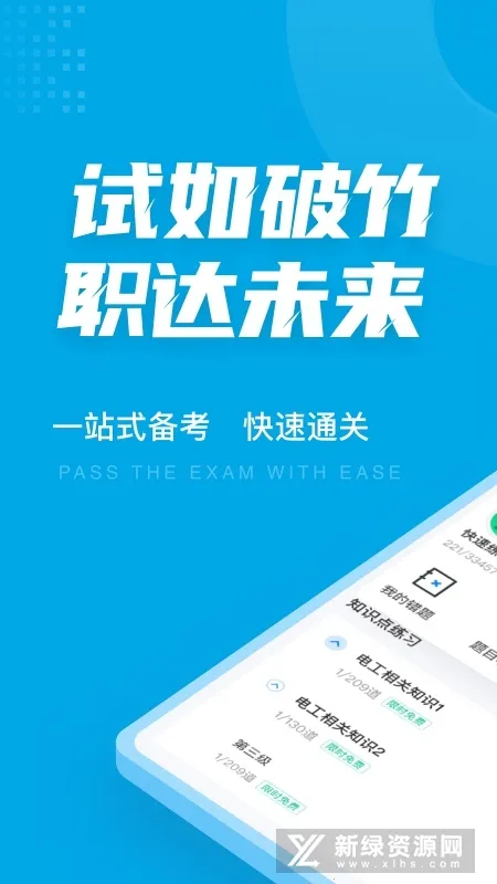 �繤���Ծ����2025�ٷ����°汾v2.0.0 ��׿��