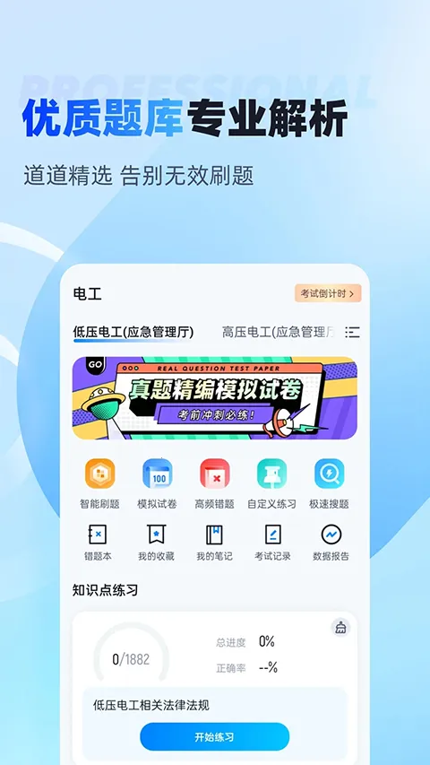 �繤���Ծ����2025�ٷ����°汾
