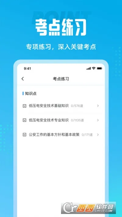 �繤���Ծ����2025�ٷ����°汾v2.0.0 ��׿��