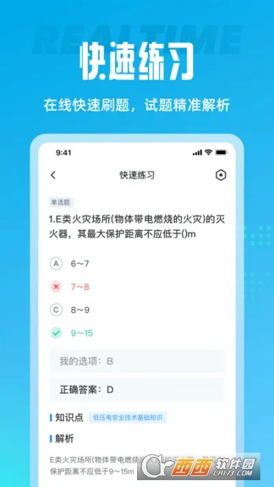 �繤���Ծ����2025�ٷ����°汾v2.0.0 ��׿��