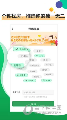 ¥���������ֻ���