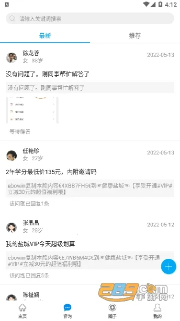 ������ҽѧ��2025���°汾v1.2.7 ��Ѱ�