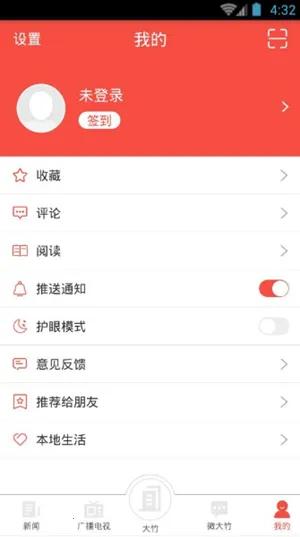 ����۲�(�ۺ���Ѷ̨)v2.1.1 ��׿��