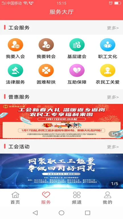 ����֮��(�������̨)v3.0.27 �ٷ���