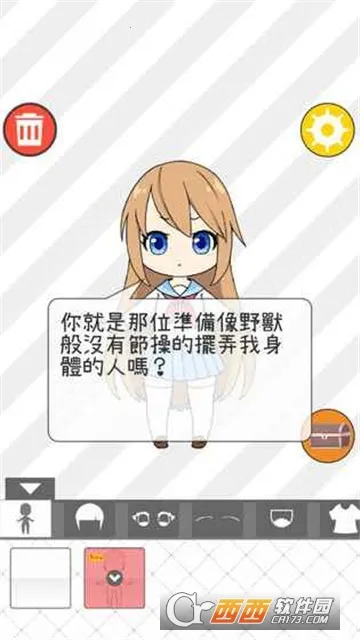 ��Ů����(��Ů��װ��)