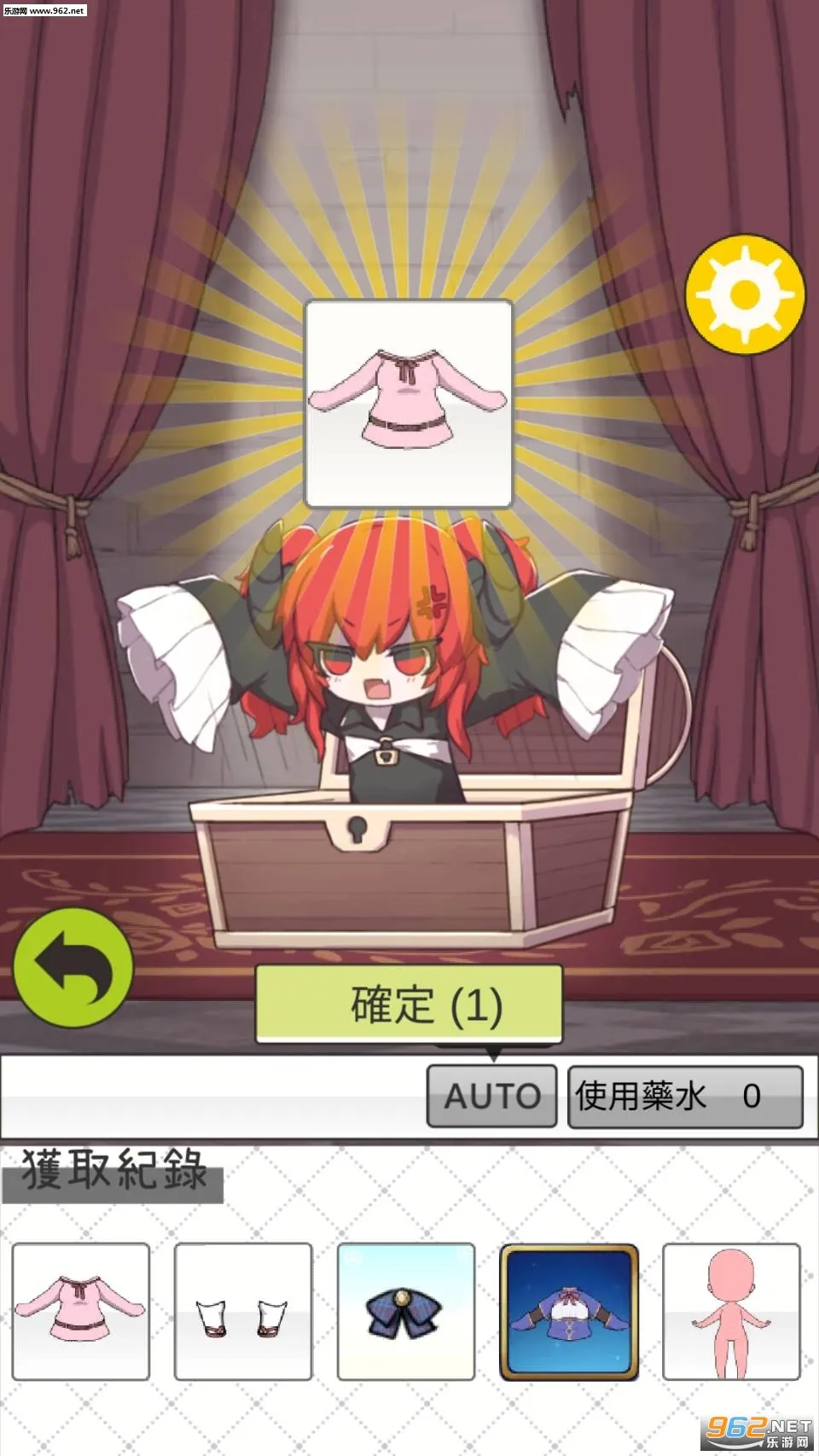 ��Ů����(��Ů��װ��)v1.0.1 �ֻ���
