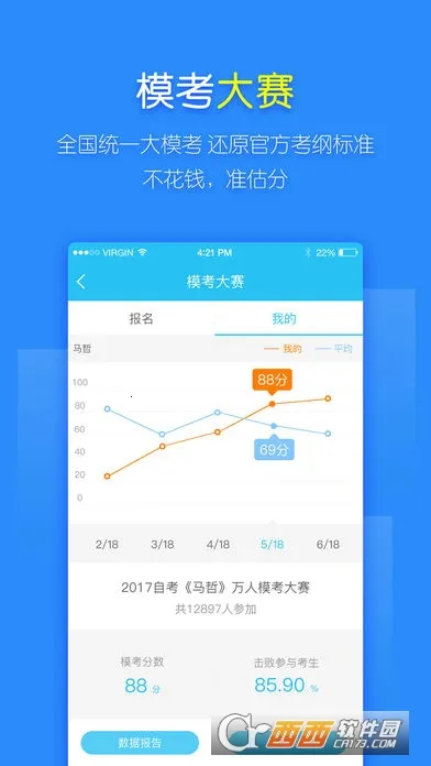 �Կ������(�Կ�ѧϰ��)v5.8.3.0-release ��׿��