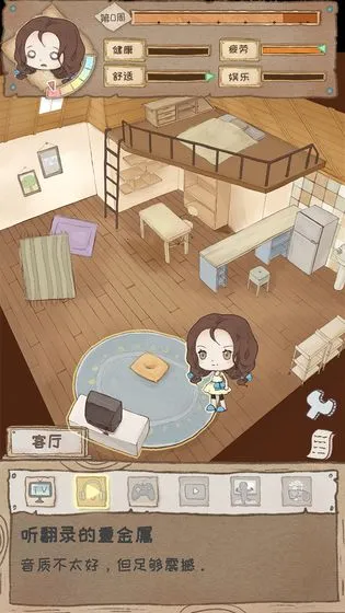 ��ְ���һ��(��ְ����ģ��)v1.0.2 �ٷ���