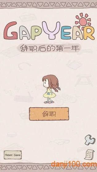 ��ְ���һ��(��ְ����ģ��)v1.0.2 �ٷ���