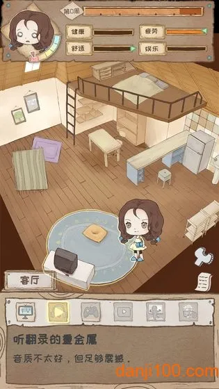 ��ְ���һ��(��ְ����ģ��)v1.0.2 �ٷ���