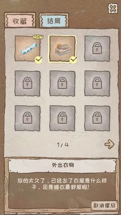 ��ְ���һ��(��ְ����ģ��)v1.0.2 �ٷ���
