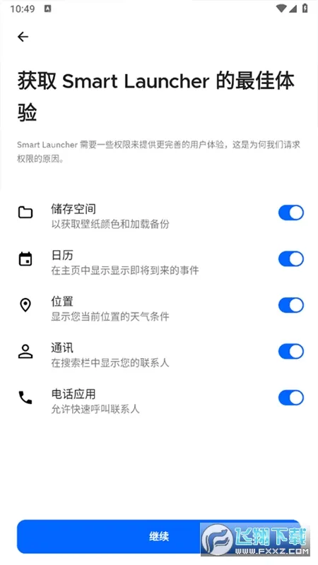Smart Launcher(���涨����)v6.6 build 006 build 046 build 000 �ֻ���