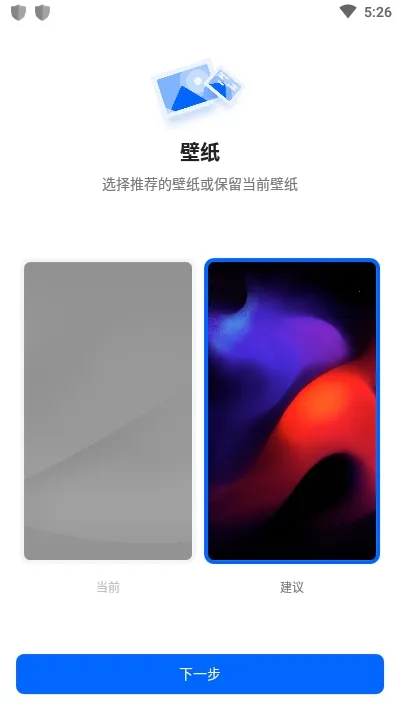 Smart Launcher(���涨����)v6.6 build 006 build 046 build 000 �ֻ���