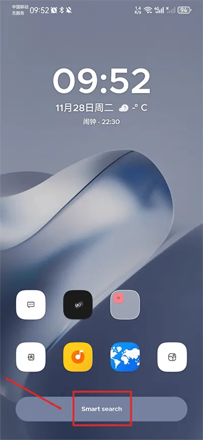 Smart Launcher(���涨����)