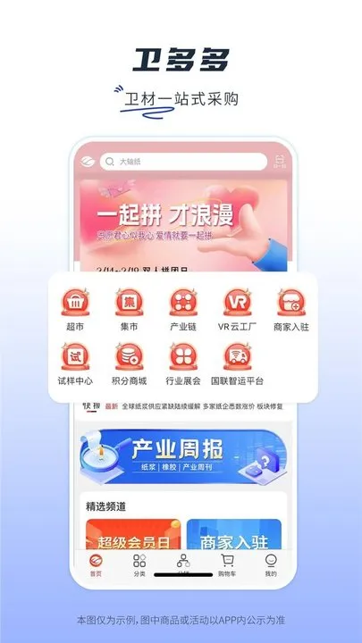 �����(����Ʒ����)v4.3.22 ��Ѱ�