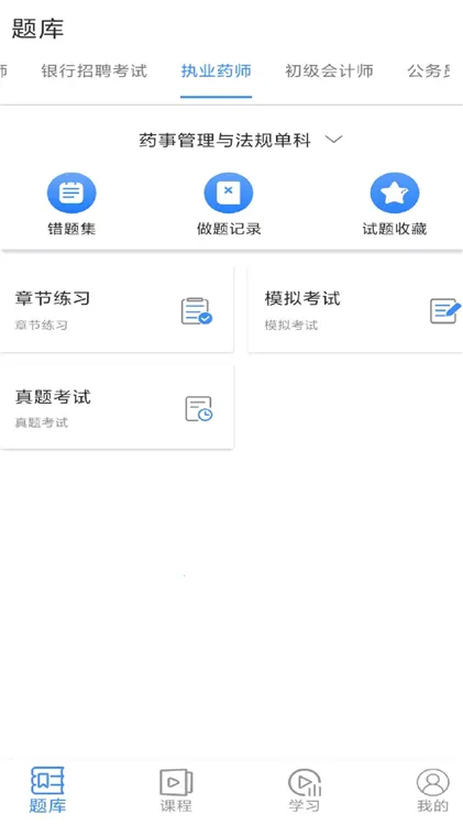 �鿼��У(���߿γ�ѧϰ)