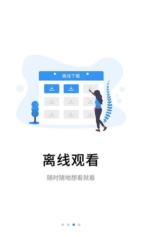 �鿼��У(���߿γ�ѧϰ)v7.8.2 �ֻ���