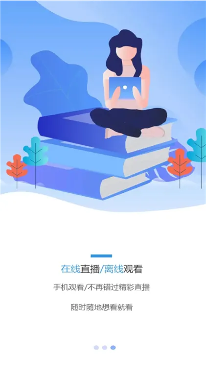 �鿼��У(���߿γ�ѧϰ)