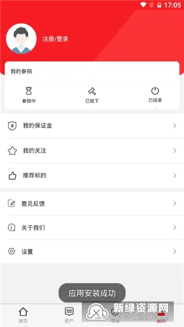 ����ƽ̨(������������)v5.2.0 ��Ѱ�