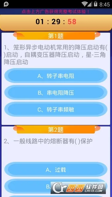 �繤������2025�ٷ����°汾