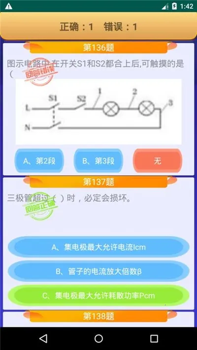�繤������2025�ٷ����°汾v10.4 �ٷ���