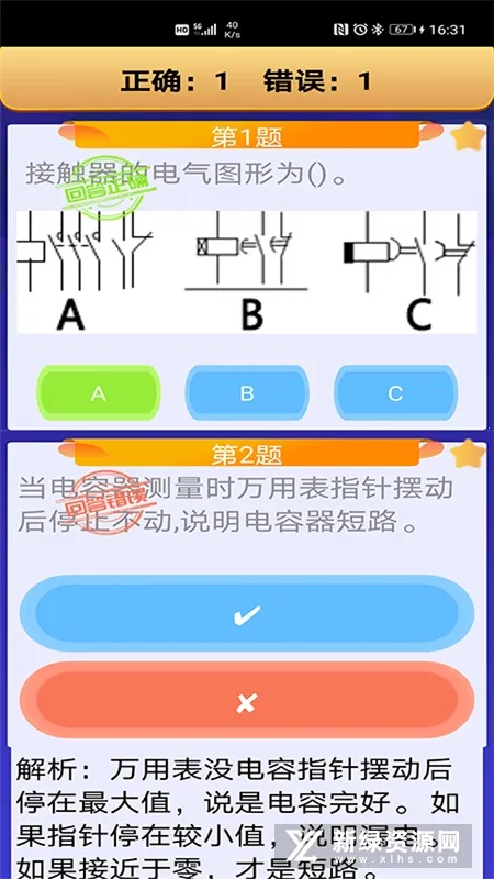 �繤������2025�ٷ����°汾v10.4 �ٷ���