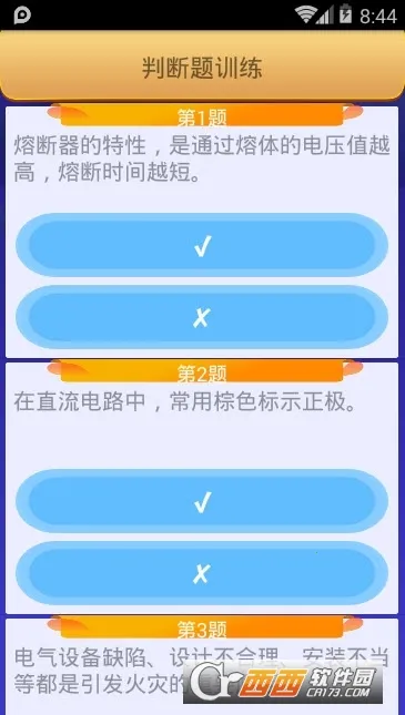 �繤������2025�ٷ����°汾v10.4 �ٷ���