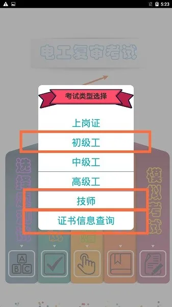 �繤������2025�ٷ����°汾