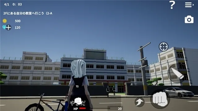 Shoujo City 3D(����������)v1.16.2 �ֻ���