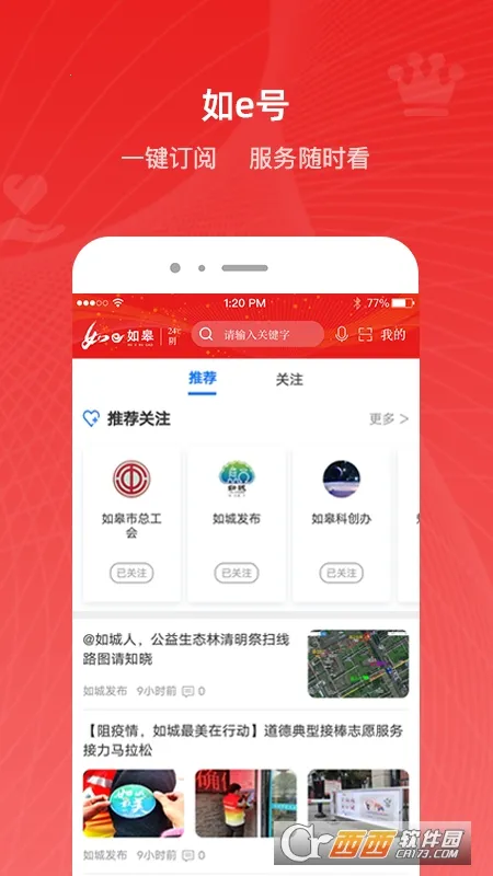 ��e���2025����v4.1.2 ��׿��