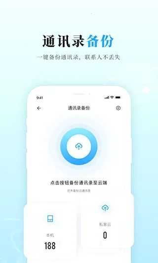 ˽����(˽���ƴ洢)