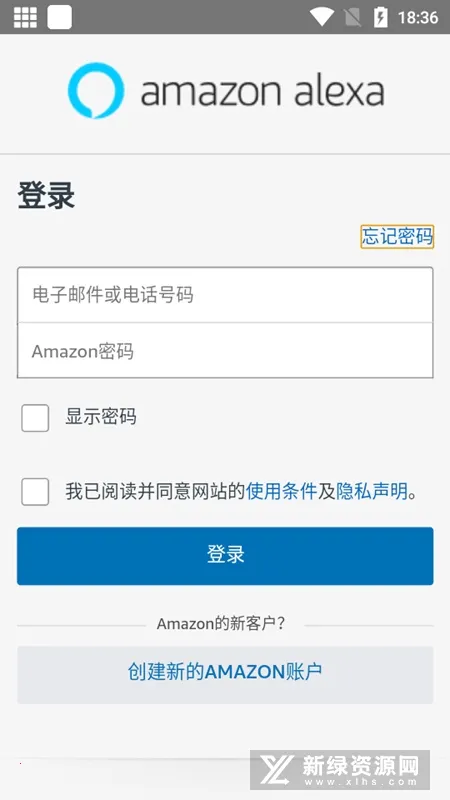 Amazon Alexa2025���°汾v2.2.674539.0 �ٷ���