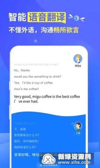 Amazon Alexa2025���°汾v2.2.674539.0 �ٷ���