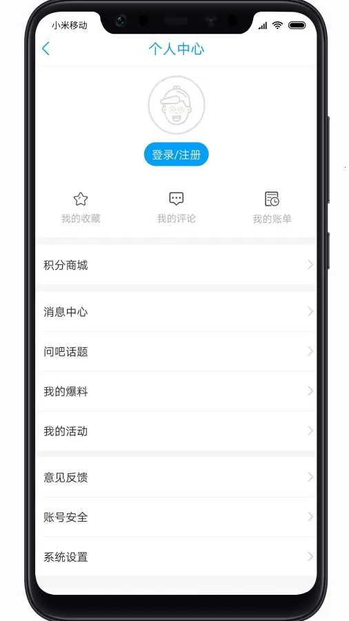 �����ʰ�׿���ֻ���v2.0 ��Ѱ�