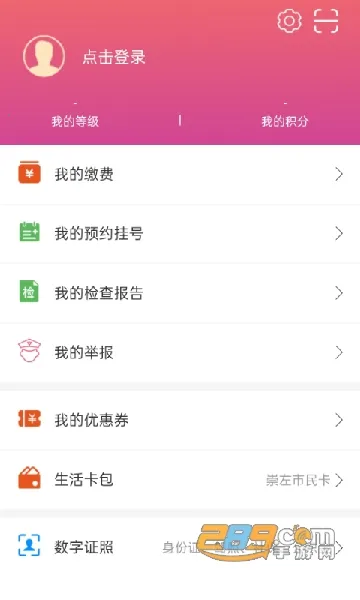 ���ҳ���(����������)v2.1.7 ��׿��