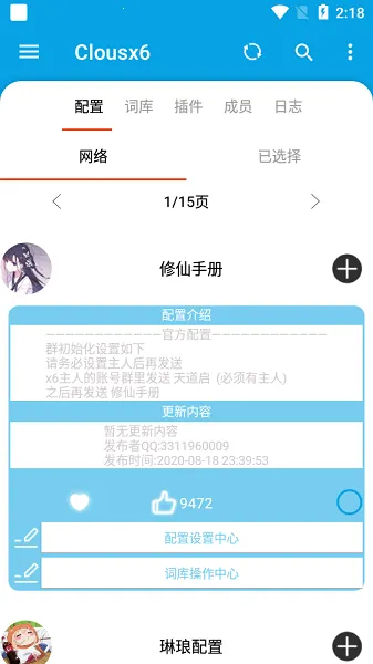 Clousx6(QQ�ʿ�༭)