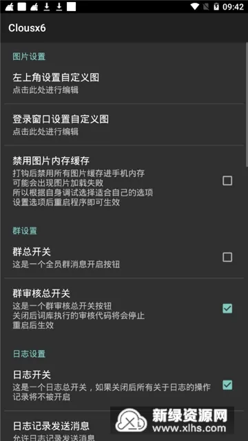 Clousx6(QQ�ʿ�༭)v4.6.5 �ֻ���