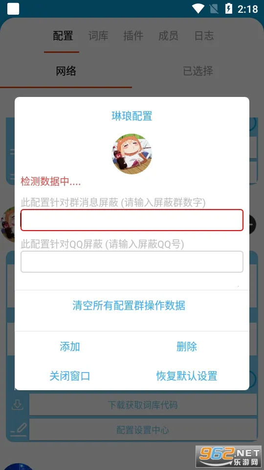 Clousx6(QQ�ʿ�༭)v4.6.5 �ֻ���
