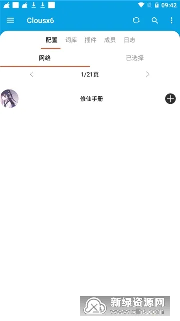 Clousx6(QQ�ʿ�༭)