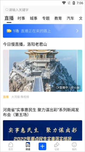 ԥ��Ƶ2025�ٷ�����