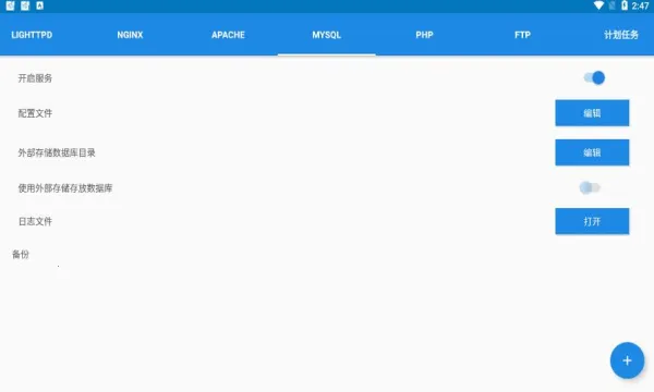 KSWEB��׿���ֻ���v4.02 �ֻ���