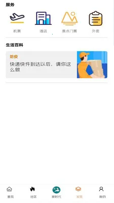 �����ٺ�(�ٺ���Ѷ����)v3.9.9 ��׿��