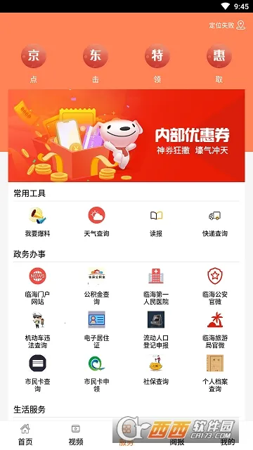 �����ٺ�(�ٺ���Ѷ����)v3.9.9 ��׿��