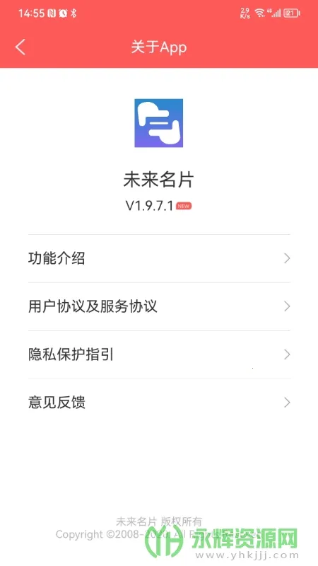 δ����Ƭ(��ҵ��������)v1.8.4.10 �ֻ���