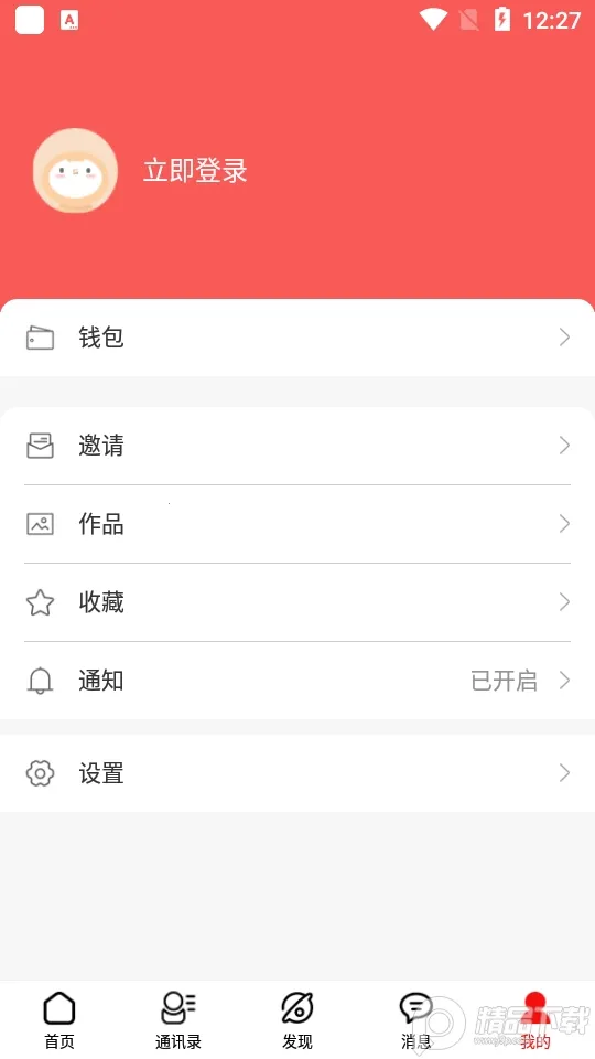 δ����Ƭ(��ҵ��������)v1.8.4.10 �ֻ���