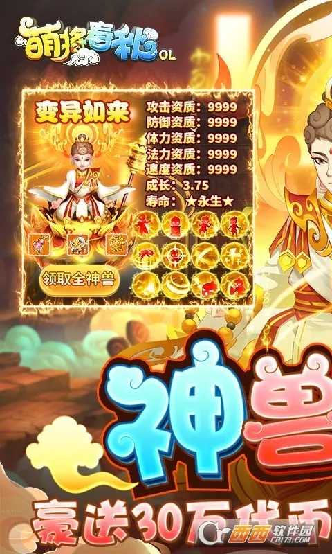 �Ƚ�����OL(�غ�������)v1.1.0 ��׿��