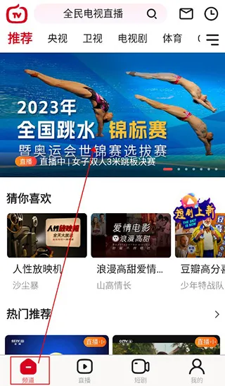 ȫ�����ֱ��2025�ٷ����°汾